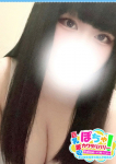 ふうか