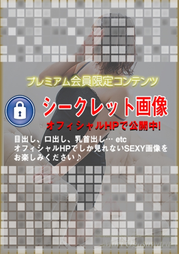 小笠原まり、五十路マダム浜松店(カサブランカグループ) 9