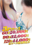 もとみ×かおり、熟女&人妻&ポッチャリクラブ