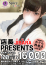 サムネイル14