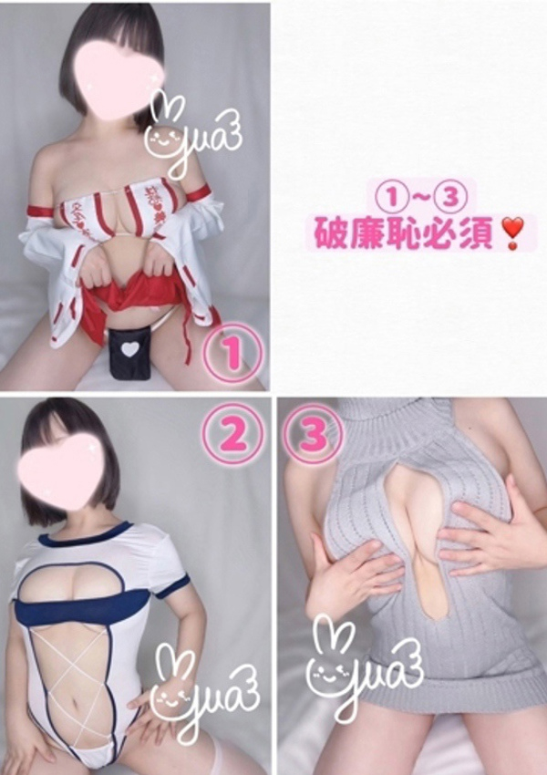 ゆあ、ごほうびSPA神戸店 7