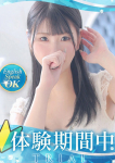 りお、クラブ バレンタイン-大阪店-