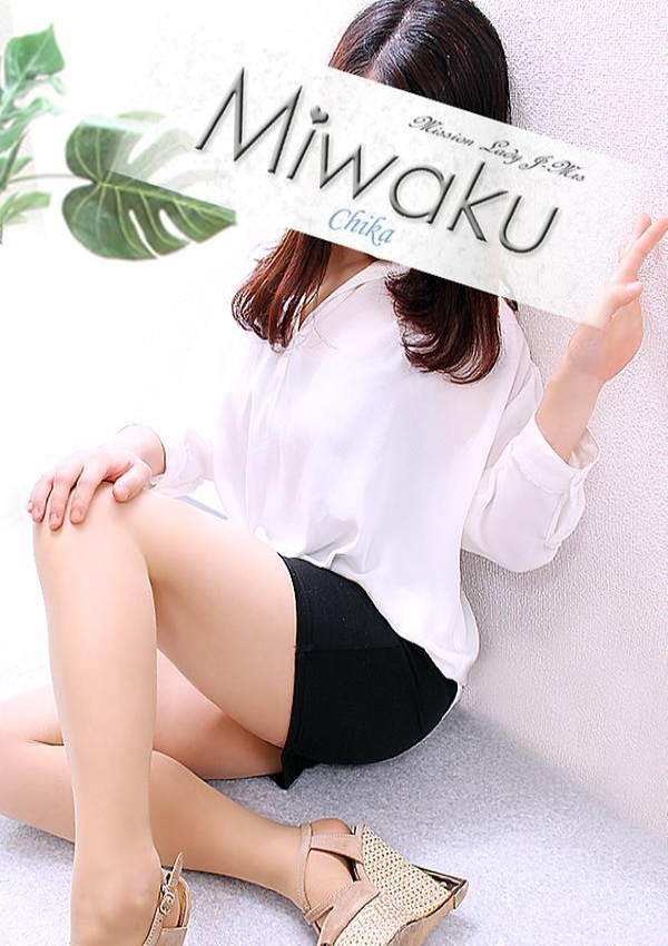 ちか、千葉 魅惑の人妻 1