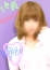 ゆん【池袋店】