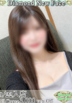 マユリ、【福岡デリヘル】20代・30代★博多で評判のお店はココです!