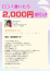 サムネイル10