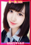 =あいか=、即リーチ一発!おねだりギャルズConection
