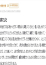 サムネイル10