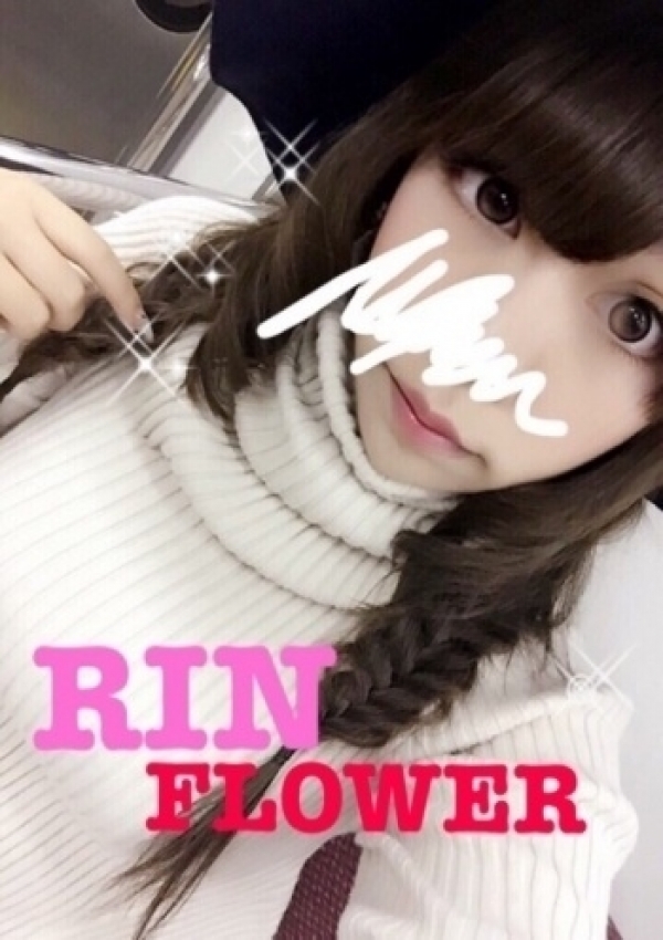 りん、Flower(フラワー) 2