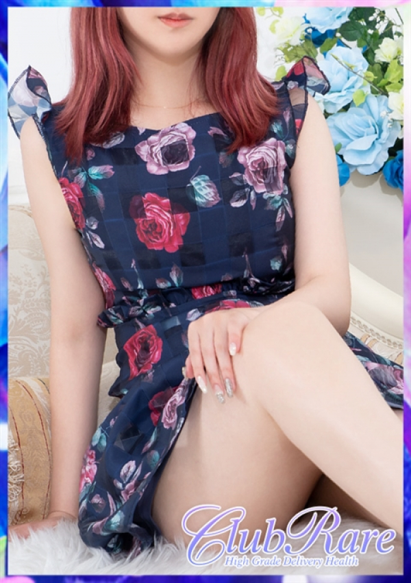 くるみ、クラブレア 1