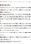 サムネイル6