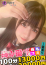 サムネイル3