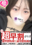 サムネイル5