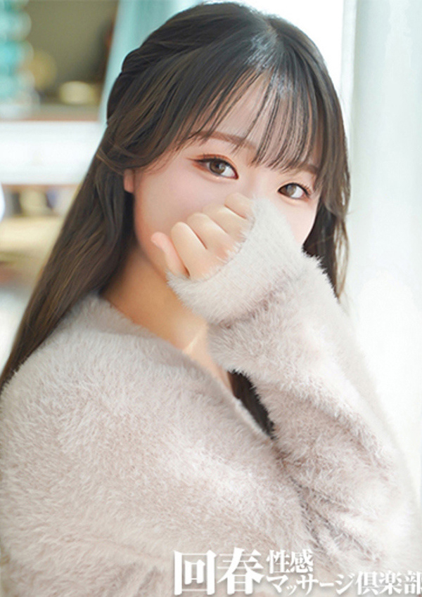 のあ、京都回春性感マッサージ倶楽部 8