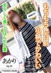 あかり