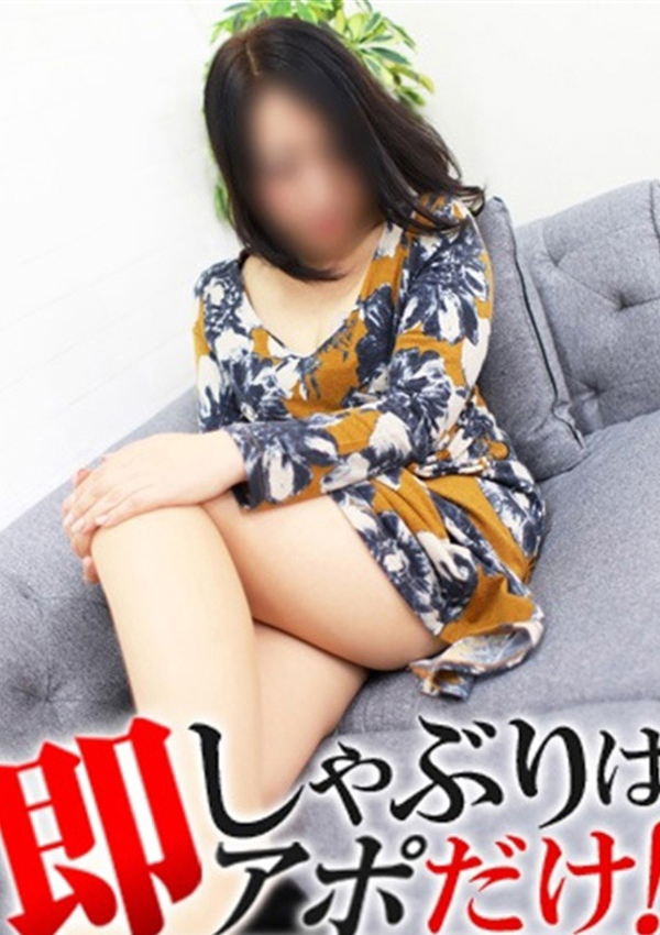 ゆいな、即アポ奥さん ～名古屋店～ 1