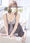 奥様プリモ、さや