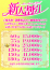 サムネイル2