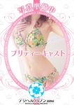 まなか
