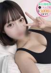 るちあ
