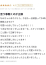 サムネイル8