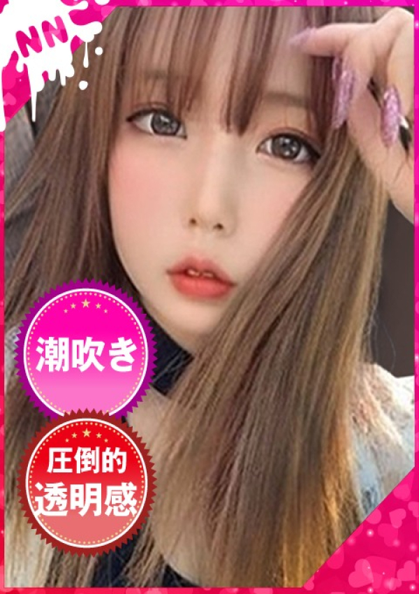 鉄板!あーりーズ☆エンジェル、みかん☆ミ