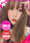 みかん☆ミ、鉄板!あーりーズ☆エンジェル