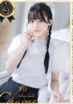 Charme(シャルム)、みかん