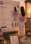 そらいろ～市川プライベートエステ～、恋(れん)