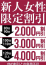 サムネイル2