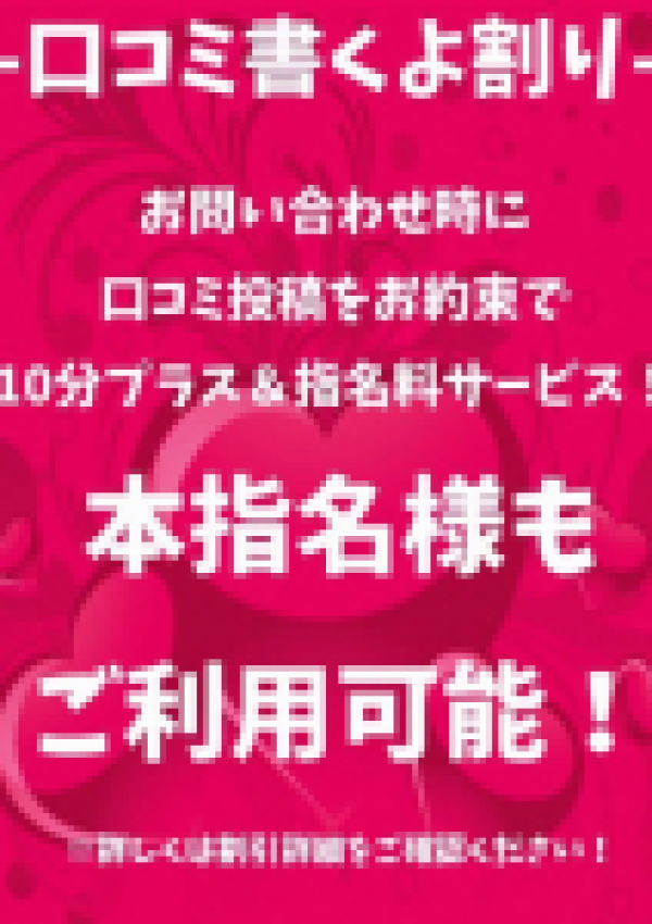 みすず、西川口ぷよステーション 4