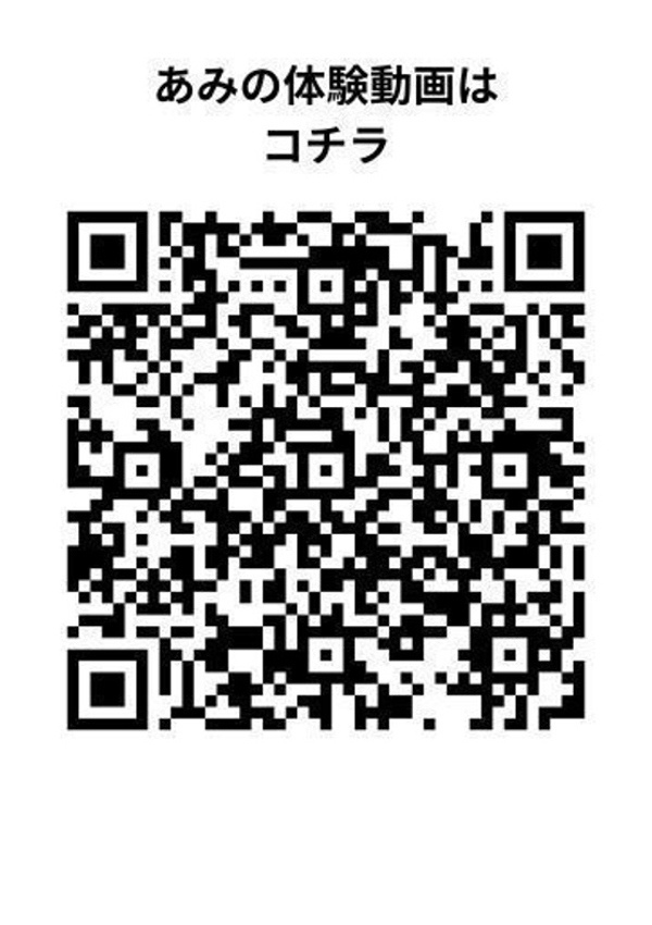 あみ、S&M 極嬢 7