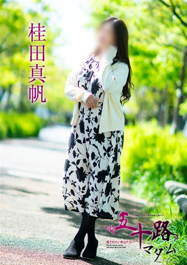 桂田真帆、五十路マダム～岡山～ 5