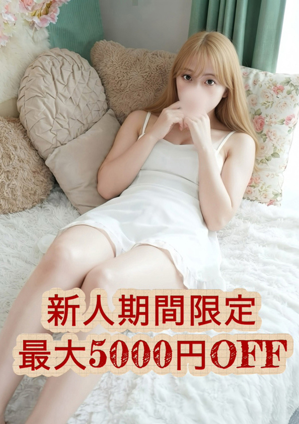 椿ももな、大人のエッチなエステ 1