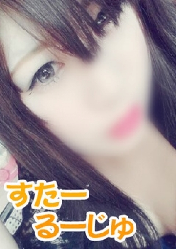 ひな、スタールージュ 8