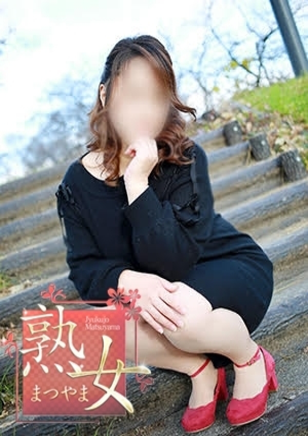 日浅しおり、熟女まつやま 2