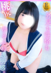 豊満倶楽部、ことこ