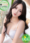 いおり、STELLA NEXT-ステラネクスト-