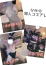 サムネイル6
