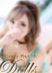 ポム