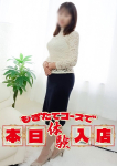 ゆり、完熟ばなな新宿