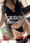 みな