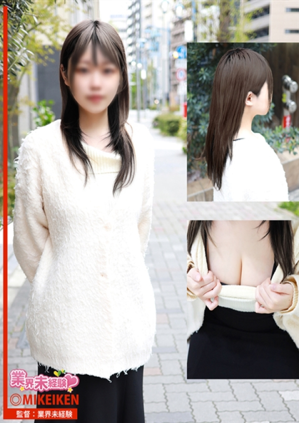 美里、名古屋デリヘル業界未経験