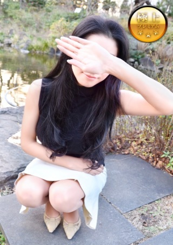 紗和、高級人妻デリヘル カトレア東京 1
