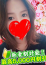 南野こずえ、♡横浜でハズレナイ人妻店はココです♡人妻LaRouge