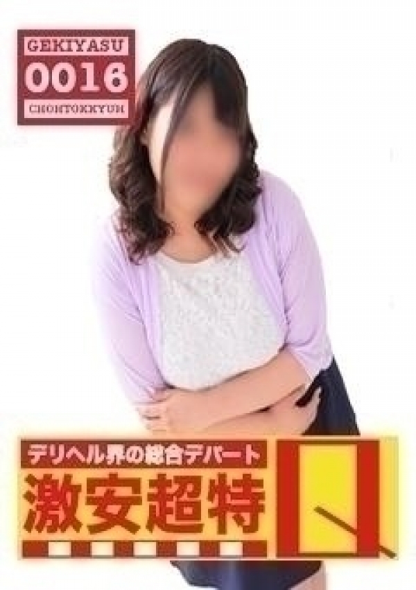 まひろ、デリヘル界の総合デパート 札幌激安超特Q 2