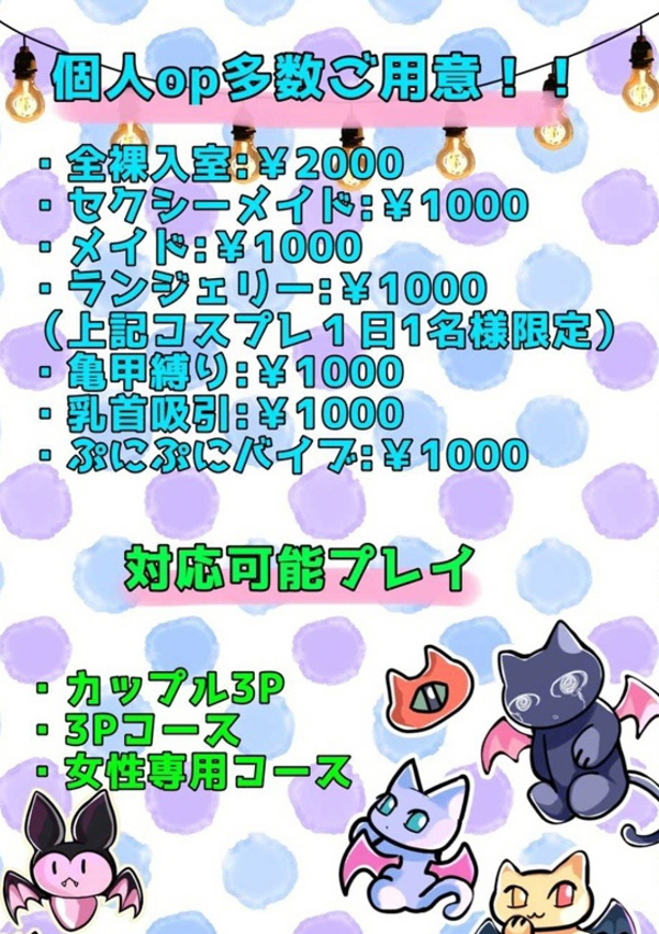 しお、ちゃんこ長野塩尻北IC店 5
