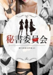 神楽坂うみ