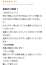 サムネイル11