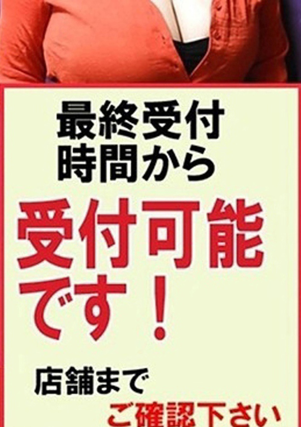 ここあ、妻天京橋 2